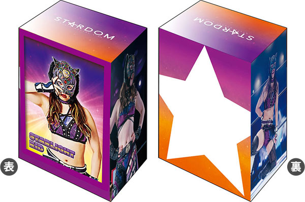 Amazon | ブシロードデッキホルダーコレクションV2 Vol.421 りゅうおう