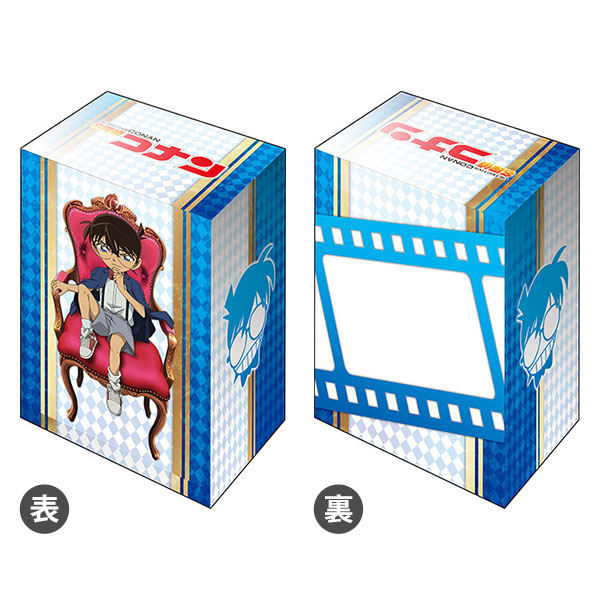 ブシロード デッキホルダーコレクション V3 Vol.435 名探偵コナン『江戸川コナン』[ブシロード]《在庫切れ》