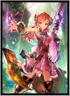 きゃらスリーブコレクション マットシリーズ Shadowverse「遺物の番人・ルチル」(No.MT1577) パック[ムービック]《在庫切れ》