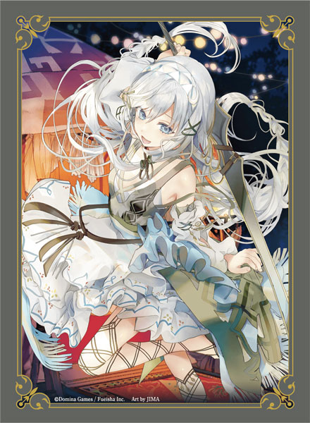 DOMINA Art Sleeves Collection Geminoa 精霊斬〈シェリオーネ