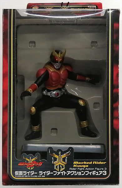 バンダイ仮面ライダークウガVOL.13マイティフォームフィギュア　セット売り 仮面ライダー ライダーファイトアクションフィギュア3 仮面ライダー