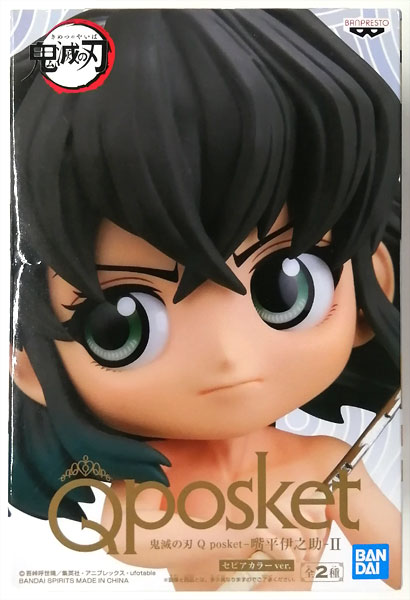 【中古】(本体A/箱B)鬼滅の刃 Q posket-嘴平伊之助-II B (プライズ)[BANDAI SPIRITS]《発売済・在庫品》