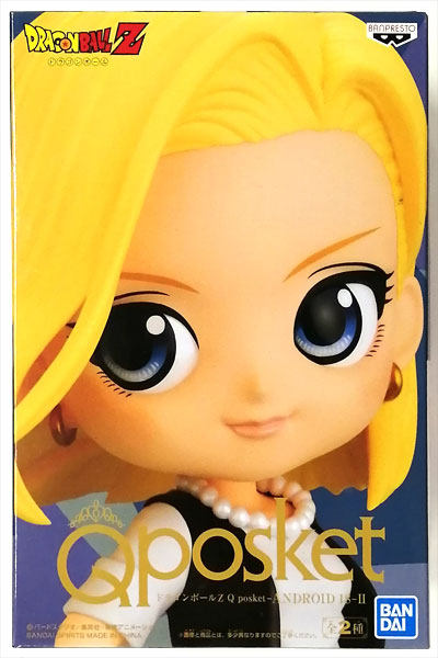 ドラゴンボールZ Q posket-ANDROID 18-II A (プライズ)