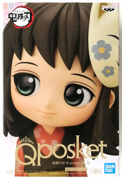 【中古】(本体A/箱B)鬼滅の刃 Q posket-真菰- B (プライズ)[BANDAI SPIRITS]《発売済・在庫品》