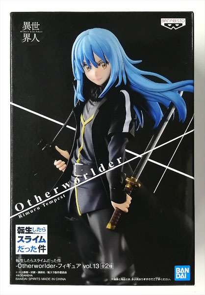 転生したらスライムだった件 -Otherworlder-フィギュア vol.13 魔王