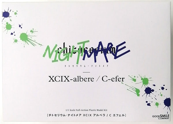 chitocerium nightmare XCIX-albere ＆ C-efer (スマイルフェス2022 ...