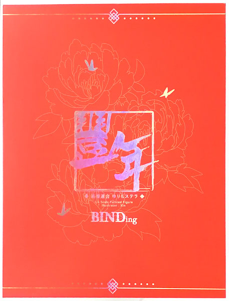 【中古】【特典】萌姫連合 ゆり＆ステラ 豊年 1/4 (ネイティブオンラインショップ、FANZA限定)[BINDing]