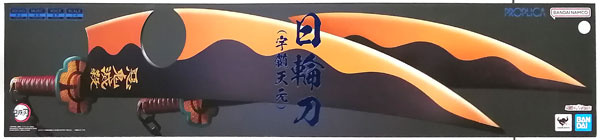【中古】(本体A/箱B)PROPLICA 鬼滅の刃 日輪刀(宇髄天元) (魂ウェブ商店限定)[BANDAI SPIRITS]《発売済・在庫品》