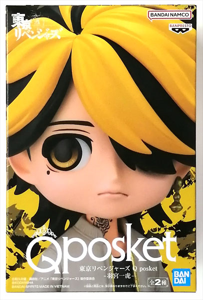 【中古】東京リベンジャーズ Q posket-羽宮一虎- A (プライズ)[BANDAI SPIRITS]