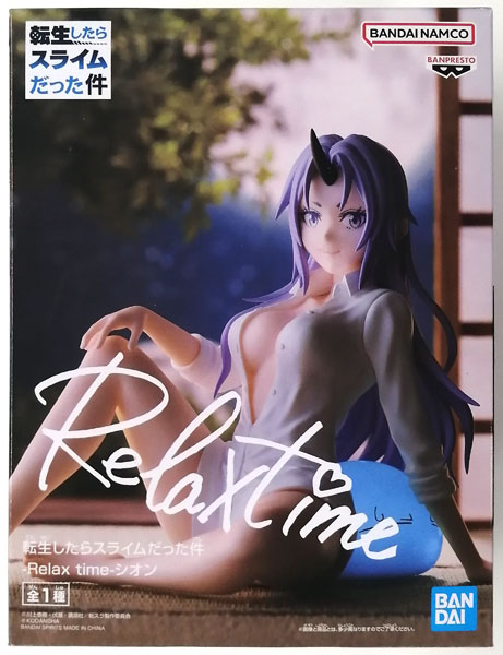 【中古】転生したらスライムだった件 -Relax time-シオン (プライズ)[BANDAI SPIRITS]