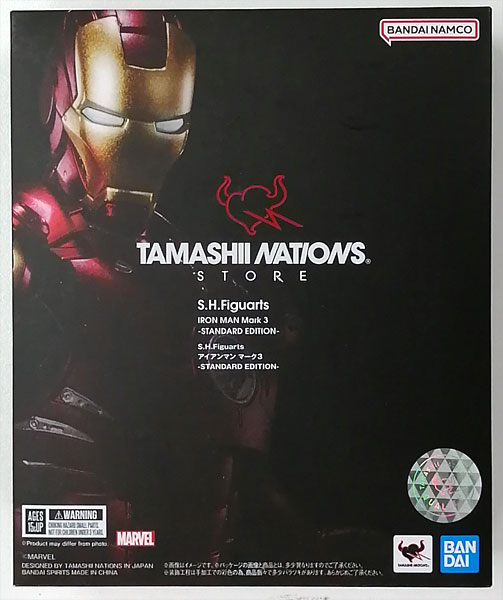 S.H.Figuarts アイアンマン マーク3 -STANDARD EDITION- (魂ストア限定)