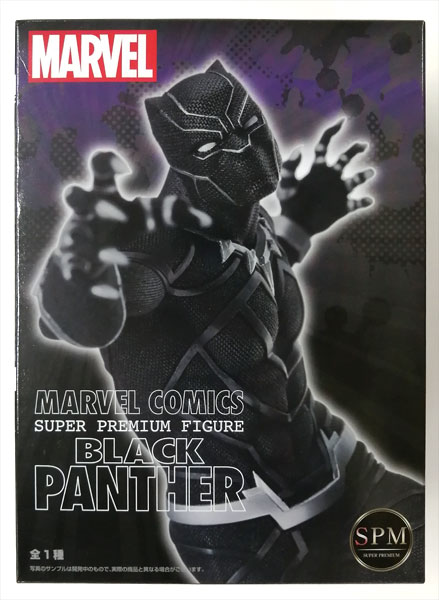 中古】(本体A/箱B)MARVEL COMICS スーパープレミアムフィギュア