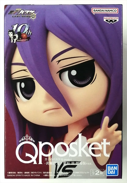 フィギュア 黒子のバスケ Q posket 【黄瀬涼太】