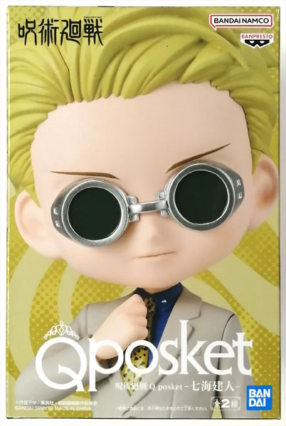【中古】(本体B/箱B)呪術廻戦 Q posket-七海建人- A (プライズ)[BANDAI SPIRITS]《発売済・在庫品》
