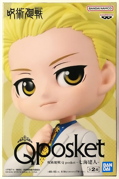 【中古】呪術廻戦 Q posket-七海建人- B (プライズ)[BANDAI SPIRITS]