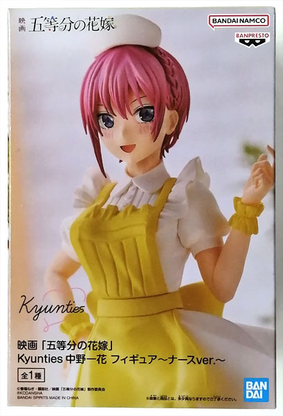 映画「五等分の花嫁」 Kyunties 中野一花 フィギュア～ナースver