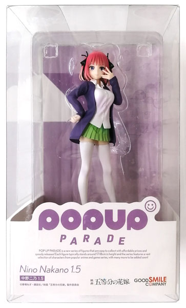 【中古】POP UP PARADE 映画「五等分の花嫁」 中野二乃 1.5 完成品フィギュア (Loppi、HMV＆BOOKS online限定)[グッドスマイルカンパニー]