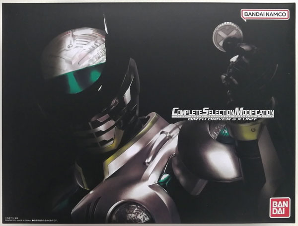 【中古】COMPLETE SELECTION MODIFICATION BIRTH DRIVER ＆ X UNIT (CSMバースドライバー＆Xユニット) (BANDAI TOYS SHOP限定)[バンダイ]