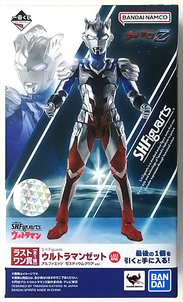 上品】 S.H.Figuartsウルトラマンゼットラストワン、B賞セット 特撮 