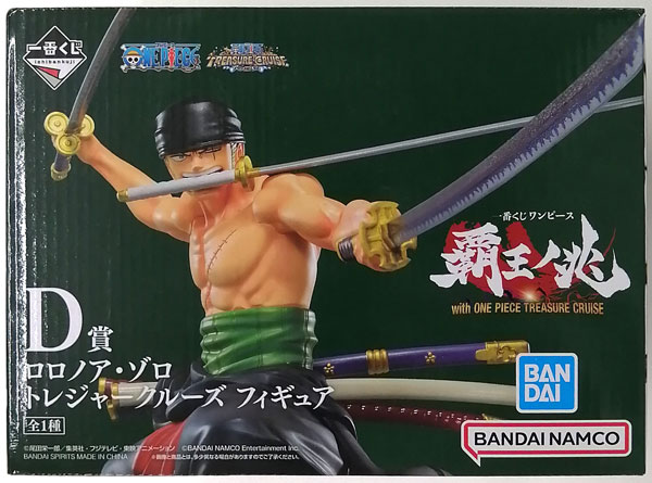 中古】(本体A/箱B)一番くじ ワンピース 覇王ノ兆 with ONE PIECE TREASURE CRUISE D賞 ロロノア・ゾロ  トレジャークルーズ フィギュア (プライズ)[BANDAI SPIRITS]《発売済・在庫品》