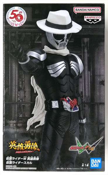 【中古】仮面ライダーW 英雄勇像 仮面ライダースカル (プライズ)[BANDAI SPIRITS]