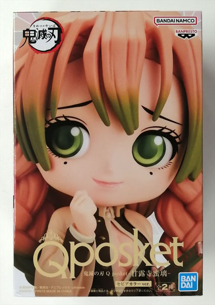 【中古】(本体A/箱B)鬼滅の刃 Q posket-甘露寺蜜璃- B (プライズ)[BANDAI SPIRITS]《発売済・在庫品》
