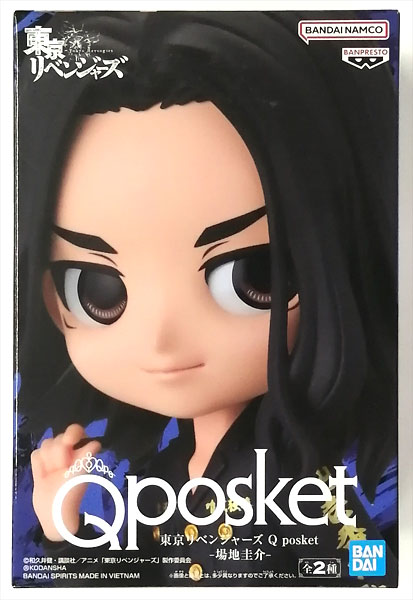 【中古】東京リベンジャーズ Q posket-場地圭介- A (プライズ)[BANDAI SPIRITS]