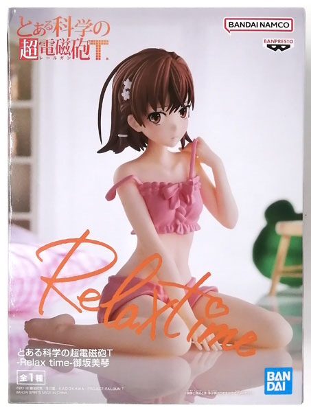 【中古】とある科学の超電磁砲T -Relax time-御坂美琴 (プライズ)[BANDAI SPIRITS]