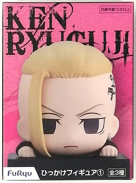 【中古】(本体A/箱B)東京リベンジャーズ ひっかけフィギュア(1) 龍宮寺堅 (プライズ)[フリュー]《発売済・在庫品》