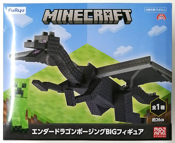 中古】(本体A/箱B)マインクラフト エンダードラゴンポージングBIG