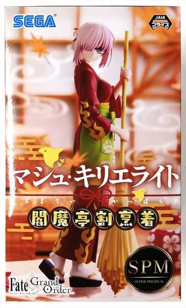 【中古】Fate/Grand Order スーパープレミアムフィギュア“マシュ・キリエライト” -閻魔亭割烹着- (プライズ)[セガ]
