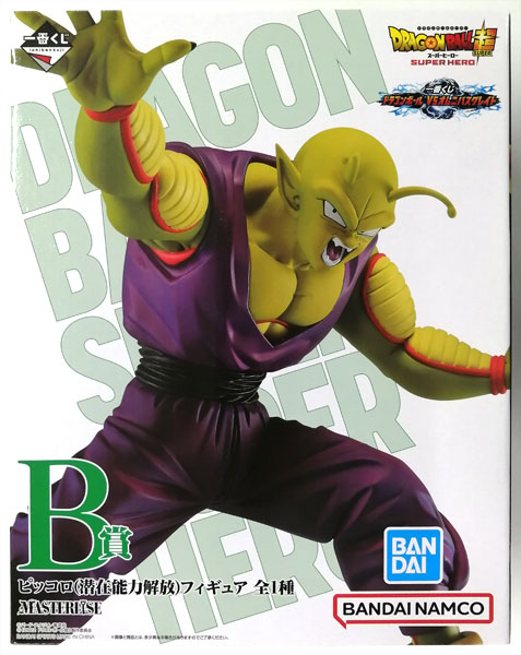 中古】(本体A/箱B)一番くじ ドラゴンボール VSオムニバスグレイト B賞