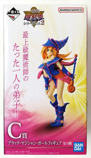 【中古】一番くじ 遊☆戯☆王シリーズ vol.2 C賞 ブラック・マジシャン・ガールフィギュア (プライズ)[BANDAI SPIRITS]