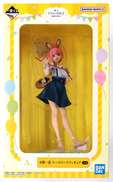Amazon.co.jp: 一番くじ 五等分の花嫁∽ ～五つ子ハネムーン～A