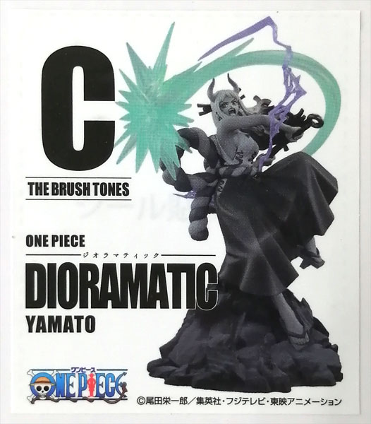 中古】(本体B/箱B)アミューズメント一番くじ ワンピース DIORAMATIC