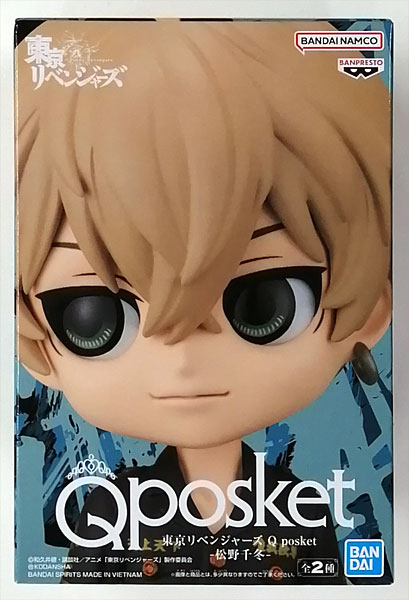 【中古】(本体A-/箱B)東京リベンジャーズ Q posket-松野千冬- B (プライズ)[BANDAI SPIRITS]《発売済・在庫品》