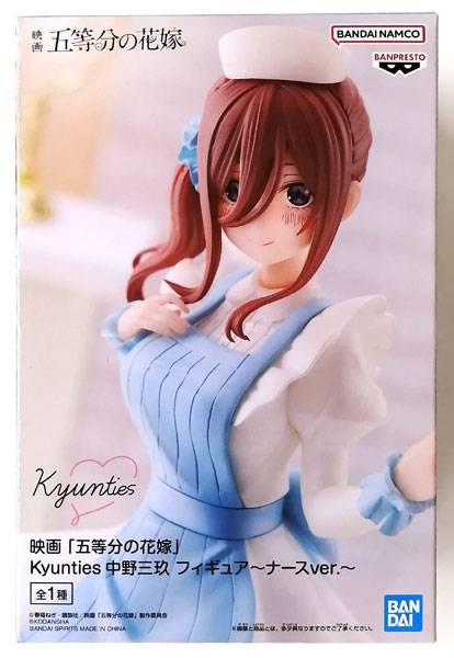 中古】(本体A/箱B)映画「五等分の花嫁」 Kyunties 中野三玖 フィギュア～ナースver.～ (プライズ)[BANDAI  SPIRITS]《発売済・在庫品》