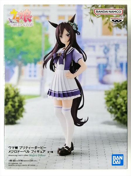 【中古】ウマ娘 プリティーダービー メジロドーベル フィギュア (プライズ)[BANDAI SPIRITS]