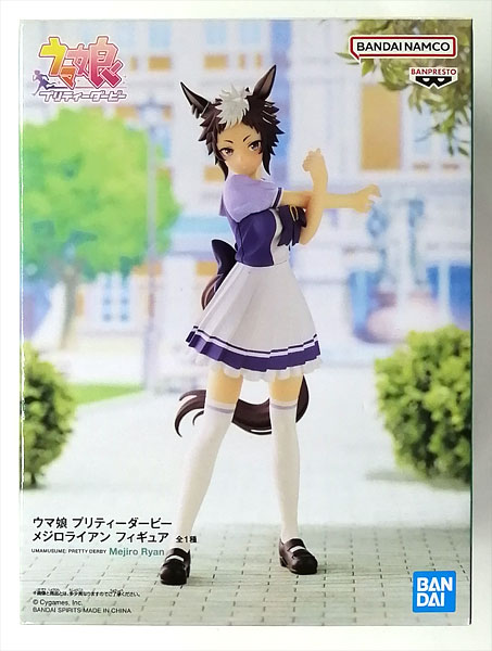 【中古】(本体A-/箱B)ウマ娘 プリティーダービー メジロライアン フィギュア (プライズ)[BANDAI SPIRITS]《発売済・在庫品》