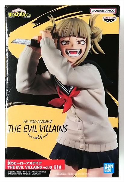僕のヒーローアカデミア THE EVIL VILLAINS vol.6 トガヒミコ (プライズ)