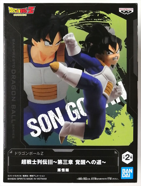 【中古】ドラゴンボールZ 超戦士列伝III～第三章 覚醒への道～ 孫悟飯 (プライズ)[BANDAI SPIRITS]