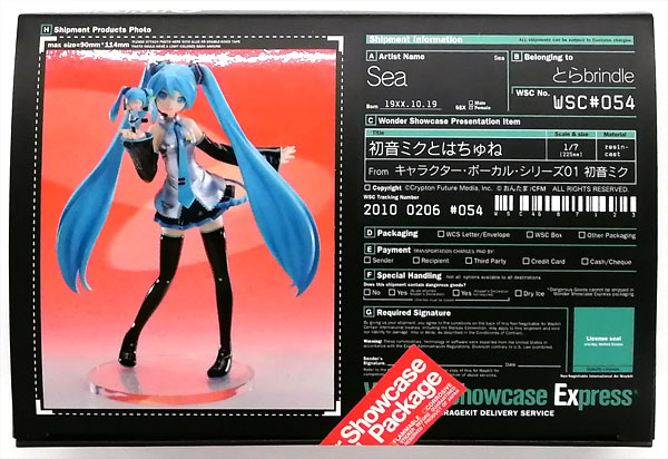 WSC No.054 キャラクター・ボーカル・シリーズ01 初音ミクとはちゅね