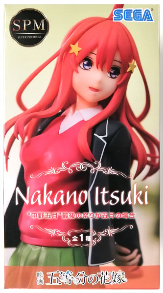 【中古】映画「五等分の花嫁」スーパープレミアムフィギュア “中野五月”最後の祭りが五月の場合 (プライズ)[セガ]