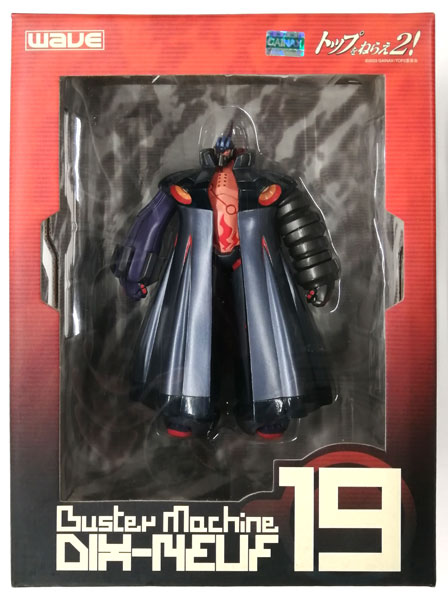 バスターマシンシリーズ01 トップをねらえ2! ディスヌフ 完成品 バスターマシンシリーズ01 トップをねらえ2! ディスヌフ 完成品