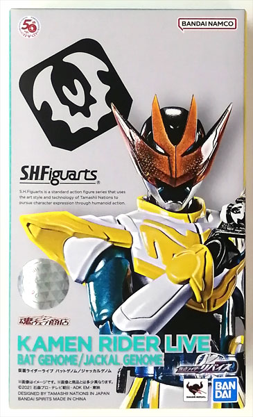 Pre-owned S.H.Figuarts Kamen Rider Live Bat Genome / Jackal Genome