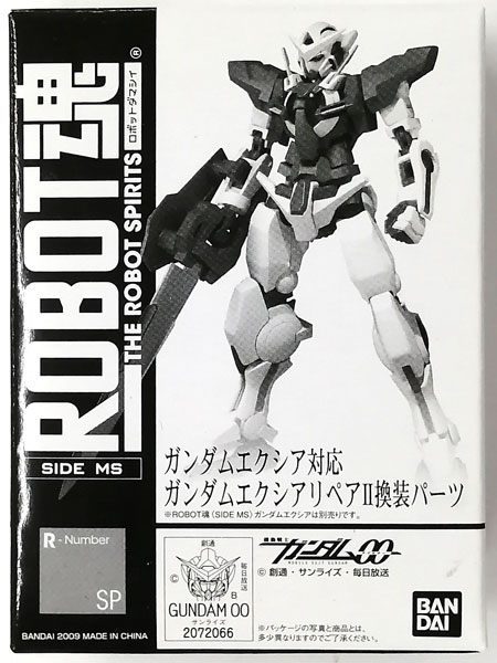 【中古】ROBOT魂 -ロボット魂-〈SIDE MS〉 機動戦士ガンダム00 ガンダムエクシア対応 ガンダムエクシアリペアII換装パーツ[バンダイ]