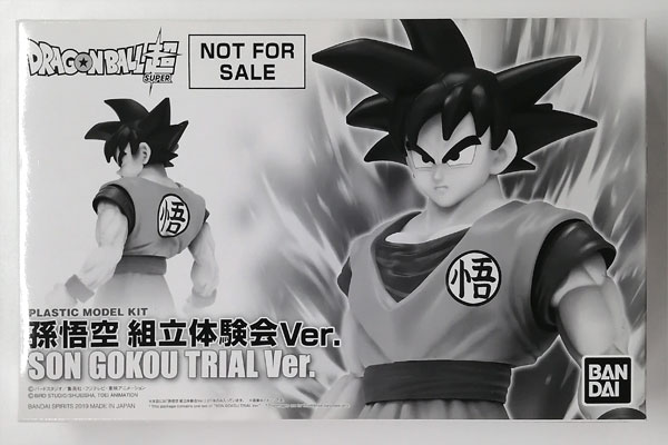 孫悟空 プロモ 体験会 4枚セット フュージョンワールド プロモ 孫悟空