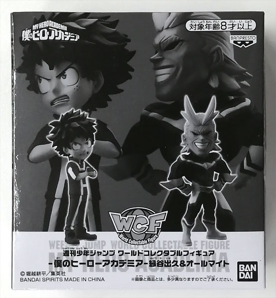 Amazon | 僕のヒーローアカデミア AGE OF HEROES DEKU 緑谷出久