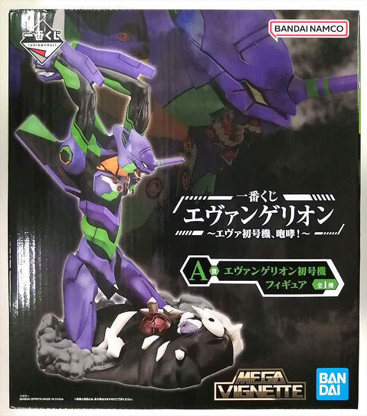 【中古】一番くじ エヴァンゲリオン ～エヴァ初号機、咆哮！～ A賞 エヴァンゲリオン初号機 フィギュア (プライズ)[BANDAI SPIRITS]