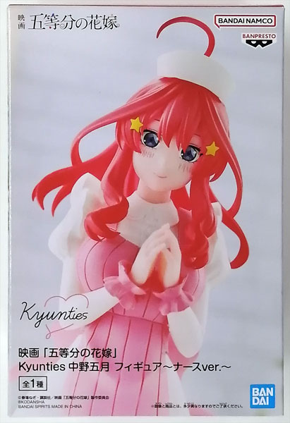【中古】(本体A/箱B)映画「五等分の花嫁」 Kyunties 中野五月 フィギュア～ナースver.～ (プライズ)[BANDAI SPIRITS]《発売済・在庫品》
